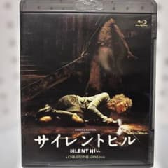 に*す様 【廃盤】サイレントヒル('06カナダ/仏) Blu-ray 中古】【廃盤】【国内盤】サイレントヒル('06カナダ/仏)ブルーレイ