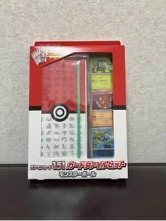 ポケモンカード151 カードファイルセット モンスターボール - メルカリ