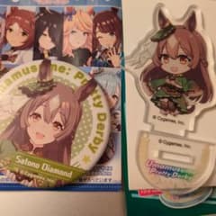 ウマ娘 サトノダイヤモンド アクリルスタンド 缶バッジ - メルカリ