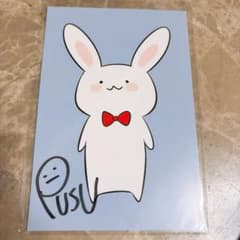 じっぷす様専用ページのサムネイル