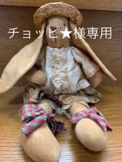 カントリードール③のサムネイル