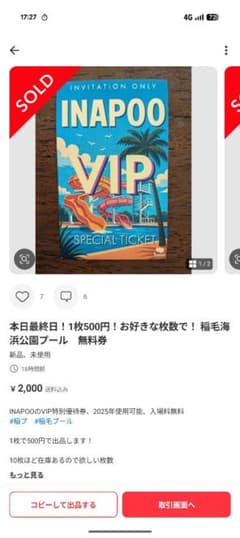 オリビアさまのサムネイル