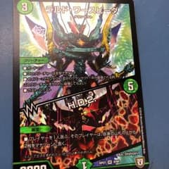 デュエマ デュエルマスターズ ゾグジグスのサムネイル
