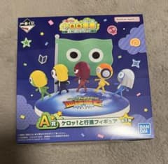 ケロロ軍曹 一番くじ A賞 ケロッ！と行進フィギュア - メルカリ