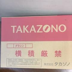 TAKAZONO PM分包紙 120サイズ 6巻入 - メルカリ