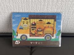 あつ森　amiiboカード　マーティーのサムネイル