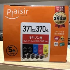 キャノン用 BCI-371XL+370XL インクカートリッジ 5色パックのサムネイル