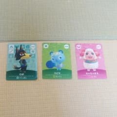 ａｍｉｉｂｏカードまとめ売りのサムネイル