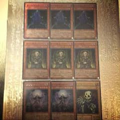 遊戯王 ワイトセットのサムネイル