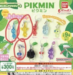 ピクミン めじるしアクセサリー2 ガチャガチャのサムネイル