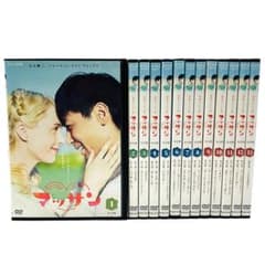 DVD NHK 連続テレビ小説 「マッサン」 全巻 玉山鉄二 相武紗季 堤真一