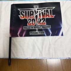 THE SURVIVAL 2022 フラッグのサムネイル