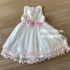 キッズドレス ホワイト×ピンク 100〜110cm Sunboreeのサムネイル