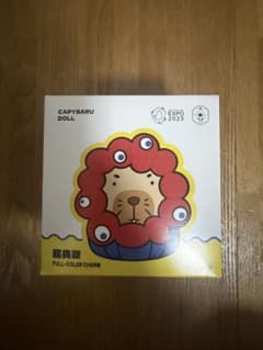 万博 台湾限定 ミャクミャク 水豚 カピバラ マスコットキーチェーン