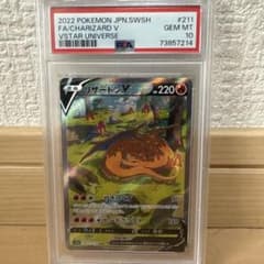 べ*ー様 ポケカ まとめ売り 引退品 リザードン ボーマンダ ポケモンカード 引退品 まとめ売り R リザードン など - メルカリ