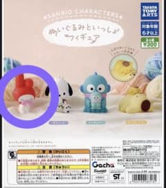サンリオキャラクターズ ぬいぐるみといっしょフィギュア マイメロディのサムネイル