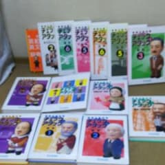 チェック&アタック 　中学生 　中央出版 　勉強　参考書　家庭学習　百科事典 m73449605274_1.jpg?1642463907