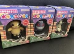 ポケモふどーる6 ゲンガー ピカチュウ ミミッキュ 3個セット - メルカリ