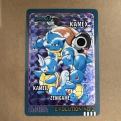 ポケモン シールダス カメックス 進化セット ポケモン シールダス カメックス 進化セット - メルカリ