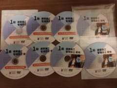 令和2年版 SAT 1級建築施工管理技士 実地 DVD講座のサムネイル