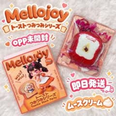 【即日発送】Mellojoy メロジョイ つみつみトースト ベルベットりんごのサムネイル