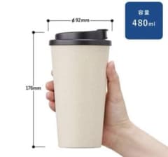 ダブルウォールタンブラー 大容量 480ml バンブーファイバー配合 保温 保冷のサムネイル