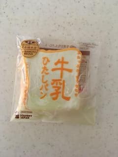 牛乳ひたしパンミニ スクイーズのサムネイル