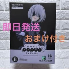 NieR:Automata 2B POP UP PARADE Lサイズ おまけ付 - メルカリ