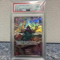 PSA10 ワンピースカード バギー (SP)OP03-008 双璧の覇者 - メルカリ