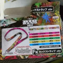BIGBANG くじのサムネイル