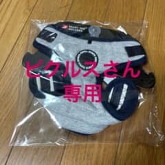 PUPPIA 小型犬 ハーネス　ドッグウエアのサムネイル