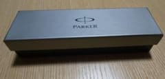 Parker シャープペンシルのサムネイル
