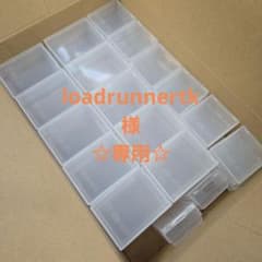 【loadrunnertk様専用】ニチフ端子ケース　中20個/大20個のサムネイル
