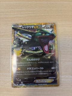 レックウザEX 30th MEGA 拡張パック 30thのサムネイル