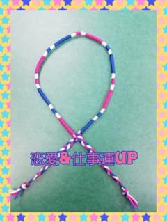 ミサンガ アンクレット　恋愛&仕事運UPのサムネイル