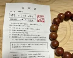 樹紋石　天然石 赤褐色 ネックレス ブレスレット セット 天然石 保証書付 樹紋石 ブレスレット - メルカリ