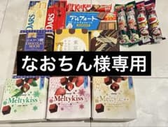 なおちん様専用 - メルカリ