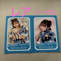 超ときめき♡宣伝部 辻野かなみ 最上級にかわいいの！ レア ノーマル②