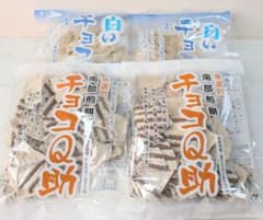 超お得！！しんぼり チョコQ助 白いチョコQ助 4袋セットのサムネイル