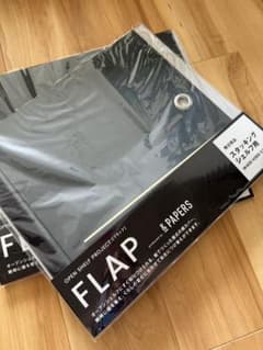 無印良品 スタッキングシェルフ用フラップのサムネイル