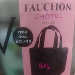 大人のデイリートートのサムネイル