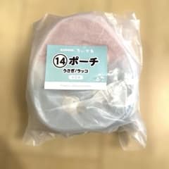 エニマイくじ ちいかわ 14 ポーチ うさぎ/ラッコのサムネイル