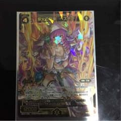 聖火の祭壇 ヘスチアのサムネイル