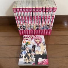 妖怪少女 モンスガ 全巻セット ふなつかずき 初版多数 - メルカリ