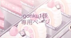 ちょこらび まいたけくん アクキー 缶バのサムネイル