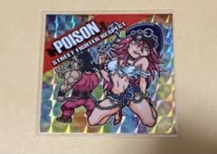 SLOTCUS スロッカス ポイズン POISON さん家祭りのサムネイル