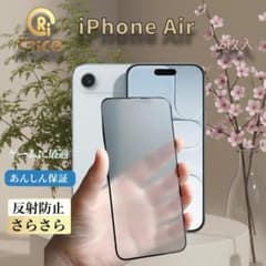 [2 매입] iPhoneAir 반사 방지 안티 글레어 강화 유리 필름 매트