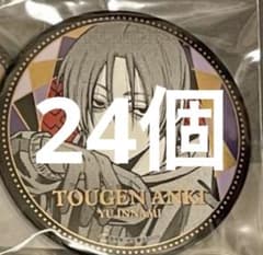 桃源暗鬼 印南幽 秋田書店 BIGメタリック缶バッジTSUTAYA - メルカリ