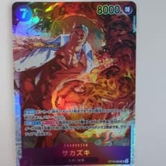 ワンピースカードゲーム サカズキ OP06-065 SR - メルカリ