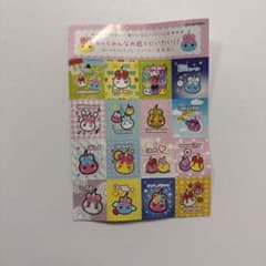 ほっぺちゃんメッセージシールのサムネイル